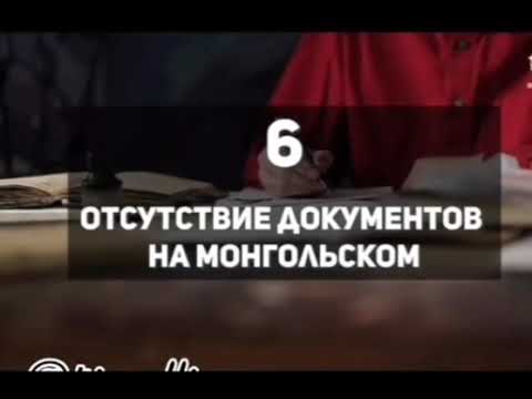 НИКАКИХ СЛЕДОВ ТАТАРО-МОНГОЛЬСКОГО НАШЕСТВИЯ НЕ ОБНАРУЖИЛИ