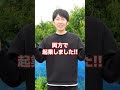 僕たちがやりたいことを改めてお話ししました!絶対に成し遂げます!💪 #うめしごと#農業 #梅仕事