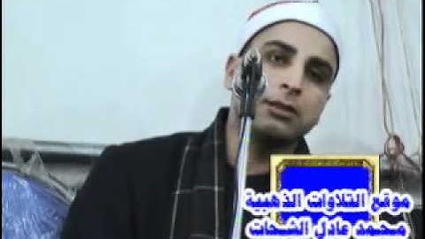 سورة يوسف 08.02.2012 _الشيخ محمد حسن الخياط