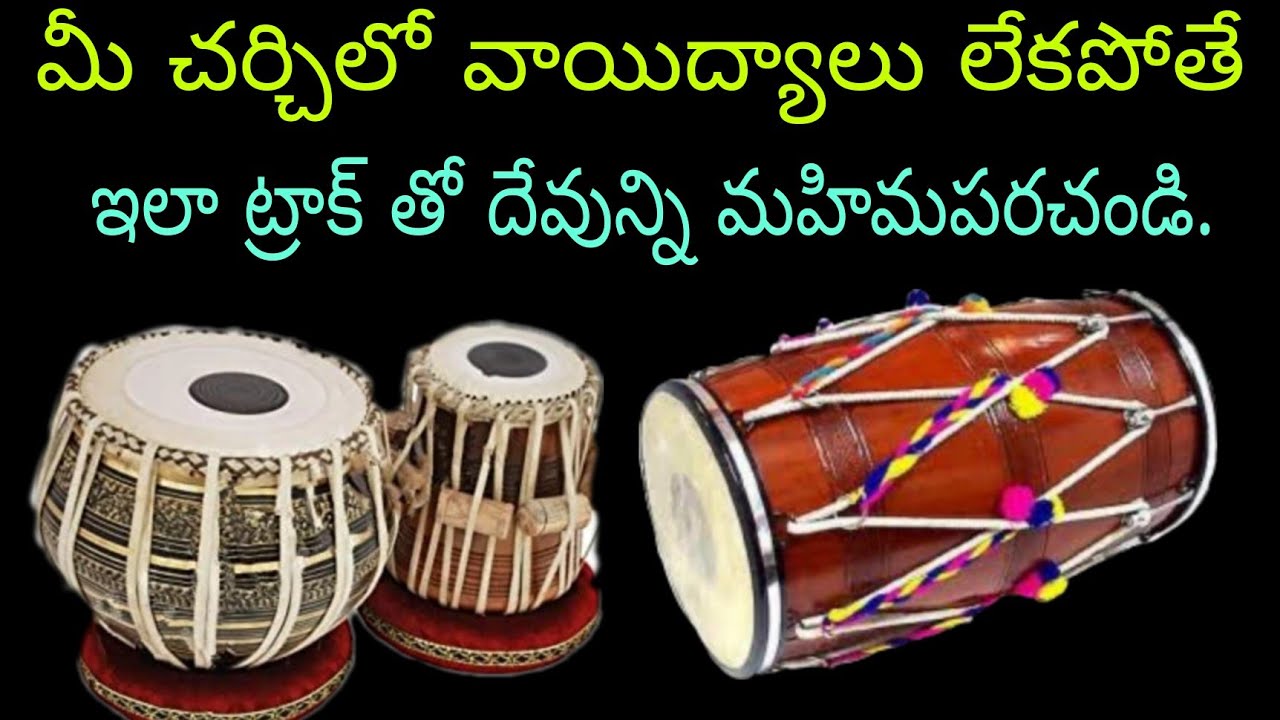 Tabla Track Useful beat for church song tablatrack tablabeats