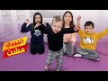 البيبي مشت أول خطوة شوفوا لوين راحت البيبي مشت أول خطوة شوفوا لوين راحت