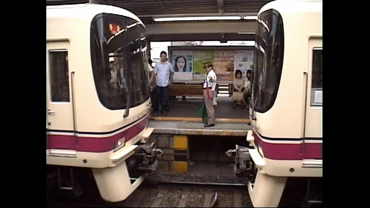 少し昔の京王線 2004年秋のシーズンダイヤ その２