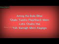 Hello kaun ham bol rahe hain |  hello kon song lyrics | hello koun song lyrics video | #pintujilyric Mp3 Song