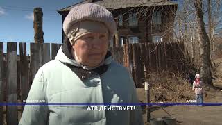 Видео Водоснабжение подадут на улицы Шишкина, Крамского и Ковалевской. от Телекомпания АТВ, улица Шишкина, Улан-Удэ, Россия