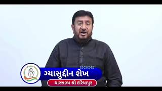 Garib Lokhu Keliy Aysuman Car Chalu Kar Ney Wale Giyasudin Shaikh Shahb