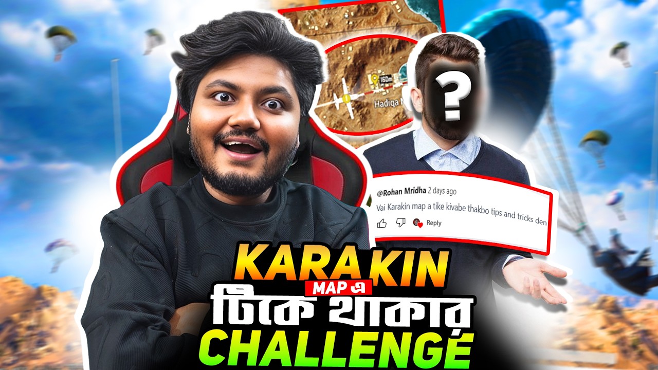 Karakin Map এ কিভাবে টিকে থাকবেন? 🤣 | Gaming With Talha