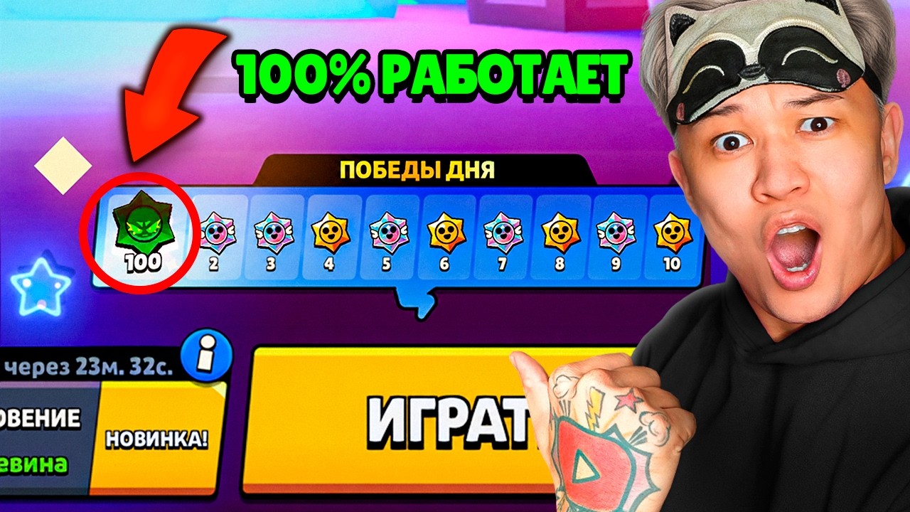 😱Я ПРОВЕРИЛ ВСЕ СЕКРЕТНЫЕ ЛАЙФХАКИ из ТИК ТОКА в Brawl Stars (НЕ ПОВТОРЯЙ в БРАВЛ СТАРС)