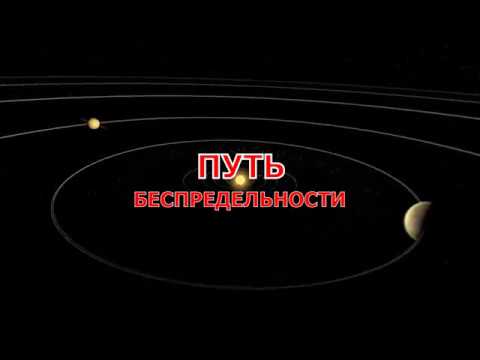 ПУТЬ БЕСПРЕДЕЛЬНОСТИ.ГРАНИ АГНИ - ЙОГА Б.Н.АБРАМОВ.1971г. /// Nelli Linde ///