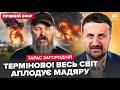 💥ЗАГОРОДНІЙ: Мадяр ЗНИЩИВ Путіна ОДНИМ МАХОМ! У Москві почалася РЕВОЛЮЦІЯ? РФ ПАЛАЄ