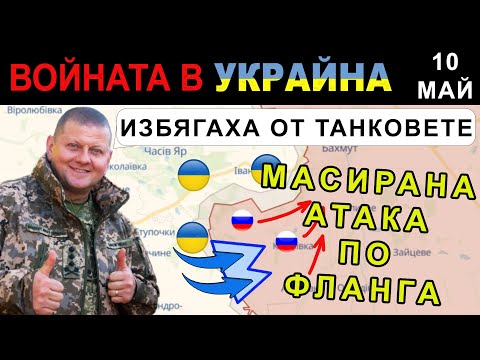 Видео: Признаване на армията: Анализ на позицията на руските танкове и бронирани превозни средства на световния пазар на оръжия