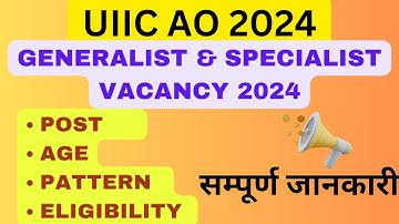 UIIC AO RECRUITMENT 2024 || UIIC SPECIALIST AND GENRALIST VACANCY 2024 OUT || FULL DETAILS #uiicao