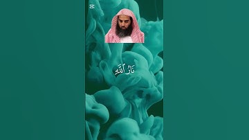 سورة الهمزة بصوت الشيخ محمد اللحيدان من الصوت القادم ⁉️
