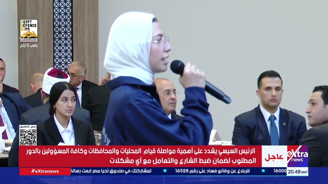 نقاش تفاعلي بين الرئيس السيسي وعددًا من الطلبة العكسريين والمدنيين بالأكاديمية العسكرية