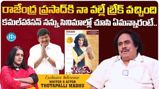 Writer Madhu Thotapalli about Rajendra Prasad Madam Movie || Thotapalli Madhu Exclusive Interview