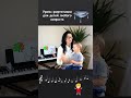 Развитие ритма. Уроки игры на пианино для самых маленьких.  #длядетей #музыка #урокифортепиано