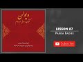 Parisa Badiee Lesson 87 ۸۷ پریسا بدیعی درس 
