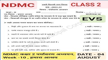 NDMC CLASS 2 WORKSHEET  || WEEK 10 || 04 AUGUST 2021 || EVS || NDMC 2nd CLASS WORKSHEET SOLUTION