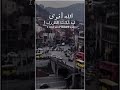 تصميم اصاله نصرب لو كان خيالي