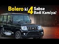 Bolero ki sabse badi kamiya/ Sumit dwivedi #trendingvideo #viralvideo #yt 
