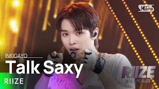 RIIZE(라이즈) - Talk Saxy @인기가요 inkigayo 20231105