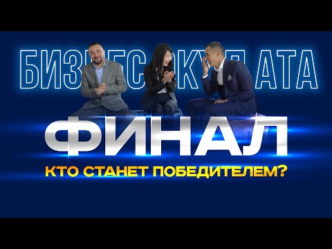 Video: Эмне үчүн биз соттойбуз?