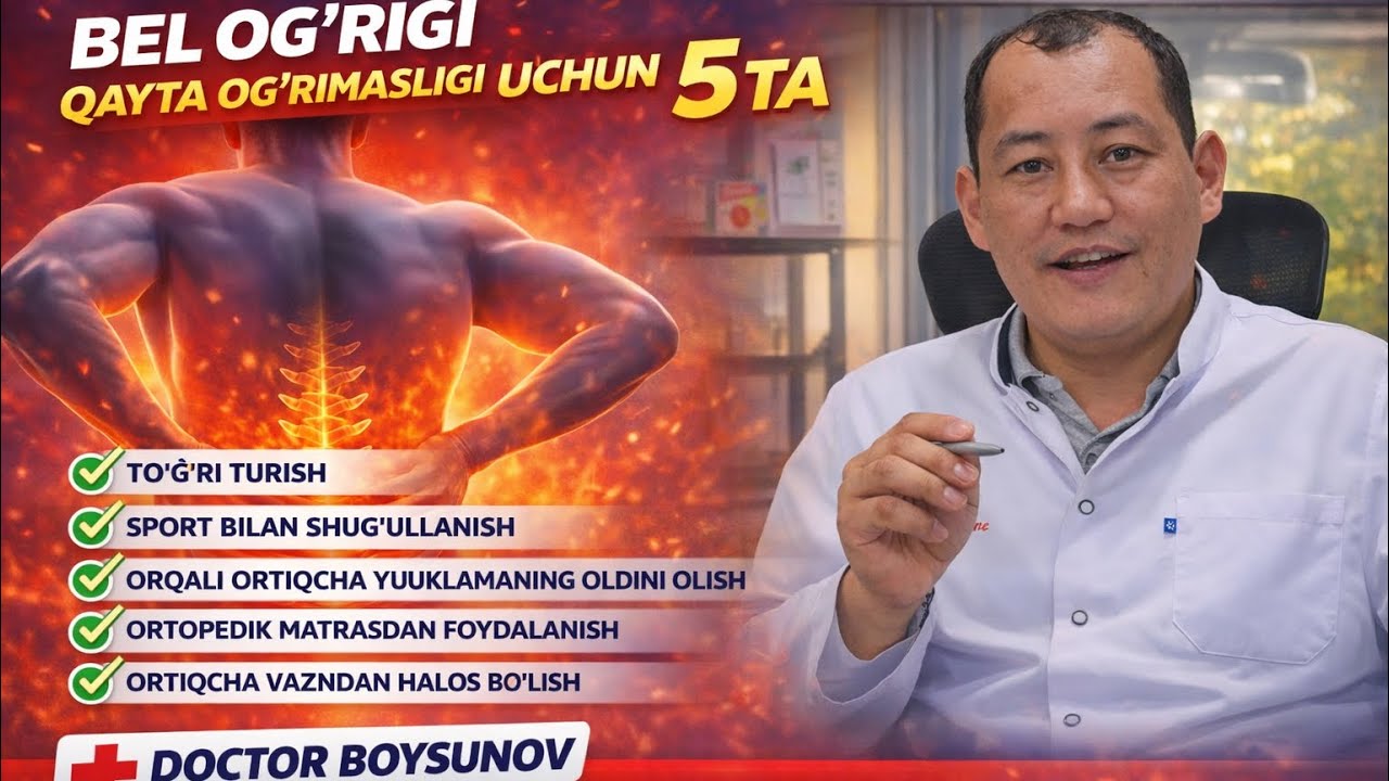 DOCTOR BOYSUNOV в прямом эфире!