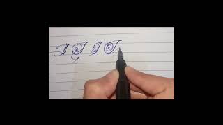 Basic Calligraphy of I letter## Queen of task.