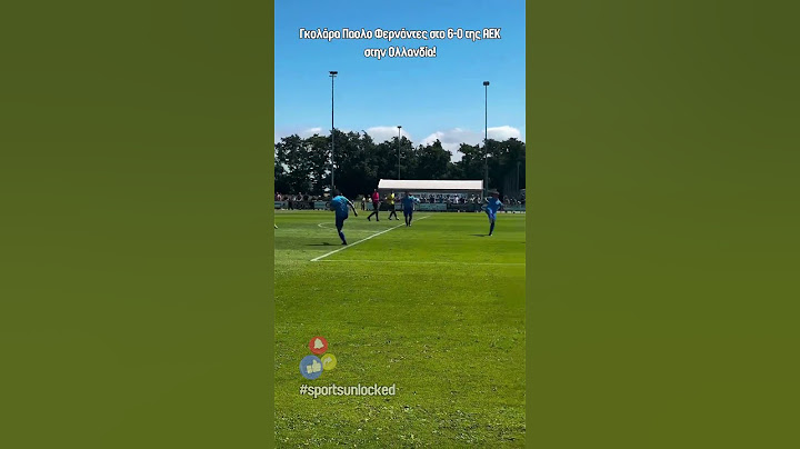 Παολο Φερνάντες ΓΚΟΛΑΡΑ στο 6-0 της ΑΕΚ στην Ολλανδία! 🔥⚽