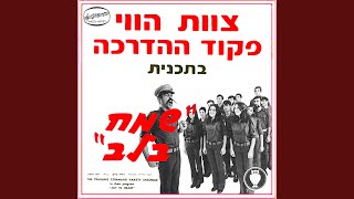 Video thumbnail of "Release - כל מה שרציתי"