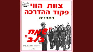 Miniatura de "Release - כל מה שרציתי"