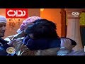 خروج المتسابق سعيد القحطاني - البرايم الرابع | #زد_رصيدك40