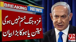Major Announcement By Netanyahu On Gaza Breaking News 92 News Hd