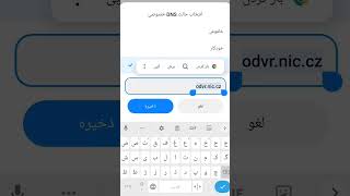 استفاده از یوتیوب بدون فیلتر شکن