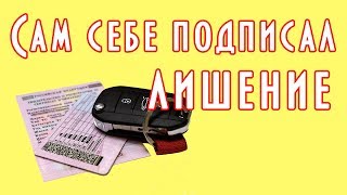 видео Обгон через сплошную - штраф за обгон в 2018 году