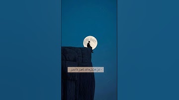 #المصحف #تلاوات #اكسبلور #اسلام_صبحي #قرآن #قران_كريم #عبدالرحمن_مسعد #خالد_الجليل