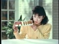 懐かしいCMです♪ 中山美穂、河合その子、とんねるず、ノエビアなど 懐かしいCMです♪ 中山美穂、河合その子、とんねるず、ノエビアなど