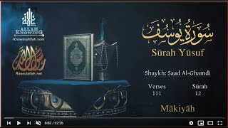 Quran: 12. Surah Yûsuf /Saad Al-Ghamdi / Read version / (Prophet Yûsuf): English translation