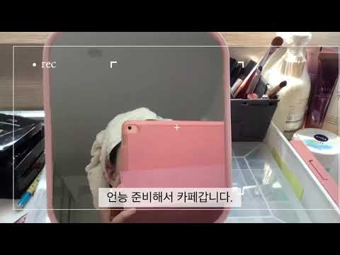 한국사자격증1급공부하기!📚🕺📝브이로그까지는 아니고 그냥 기록영상🌝