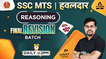 SSC MTS 2022 | SSC MTS Reasoning Classes By Vinay Tiwari | HAWALDAR | Final Revision Batch #2