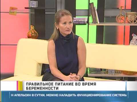 Правильное питание во время беременности