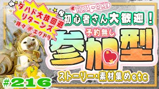 ねこどもゲームchの配信のサムネイル画像