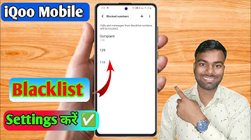 iqoo blocklist settings, iqoo me blocklist kaise kare 