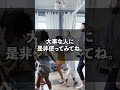 女性に好かれるたった１つの会話テクニック