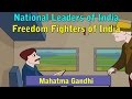 Mahatma Gandhi Stories in English | National Leaders Stories in English | Freedom Fighters Stories