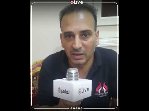 مكالمات تهديد وطلب فدية تفاصيل صادمة في وفاة مينا ممرض المنيا المقتول على يد شابين بالقاهرة
