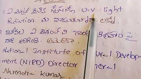 DSC G.K Imp Questions & Answers All Competitive Exams DSC Easy Learning#dsc2023