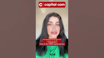 عملة رقمية ارتفعت 2000 