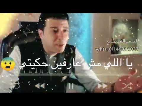 حالات واتس اسالو الايام عليا جديد   