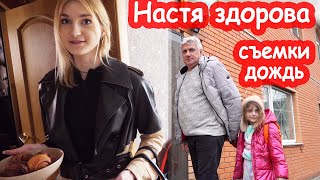 VLOG Алиса терпеливо повторяет дубли по 100 раз. Снимаем про няню