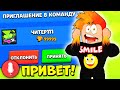 ЧИТЕР111 ПРИГЛАСИЛ МЕНЯ И НАЧАЛ СО МНОЙ РАЗГОВАРИВАТЬ! Brawl Stars